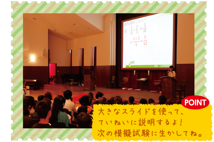入試問題にチャレンジ