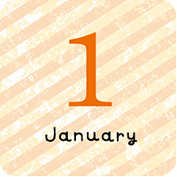 1月