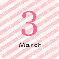 3月