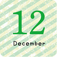 12月