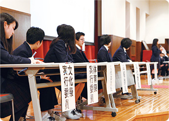 生徒会活動