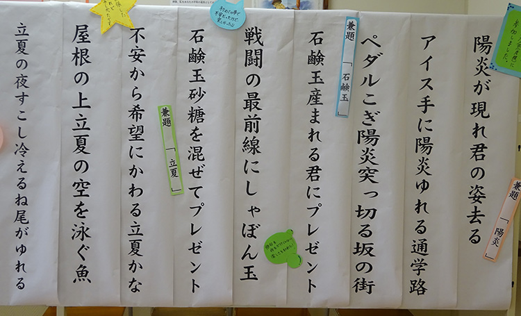 文芸同好会